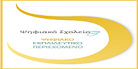 e-yliko_logo